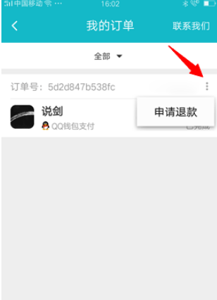 toptop官方版(图3)