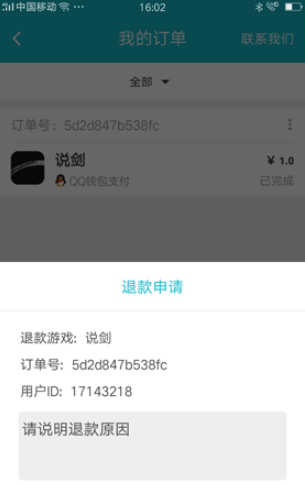 toptop官方版(图4)
