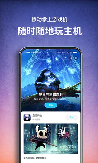 饺子云破解版永久免费无限时间(图2)