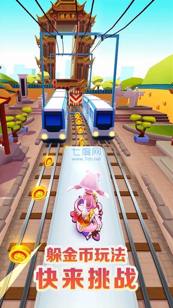 地铁跑酷变速齿轮(图3)