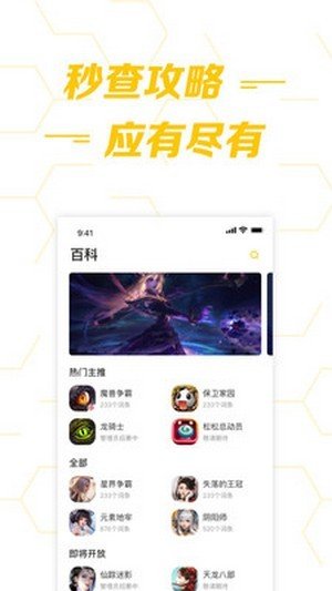 珑蒂手游盒子(图1)
