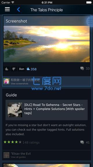 Steam安卓版下载(图2)