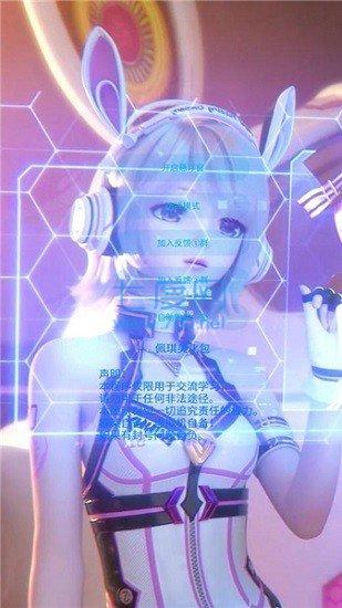 佩奇美化包下载正版(图1)