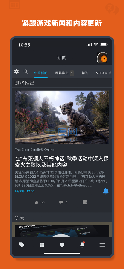 steam手机版下载中文版最新版(图1)