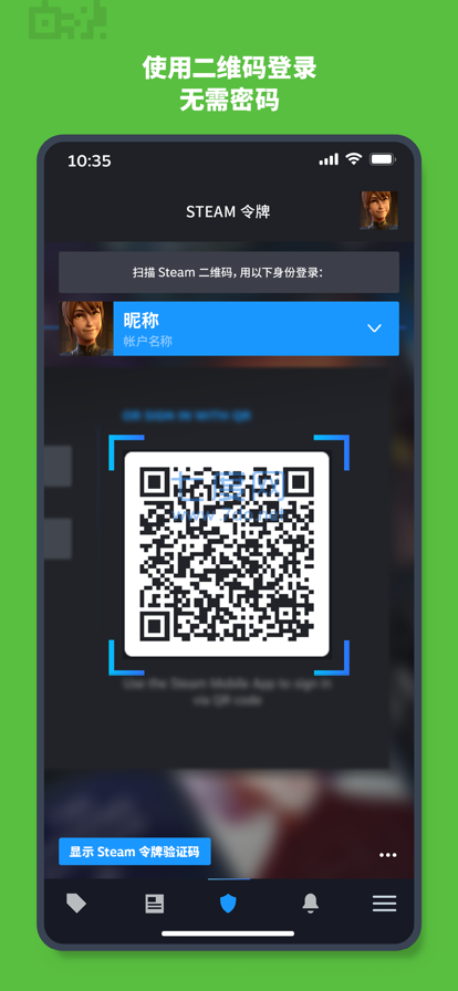 steam手机版下载中文版最新版(图3)