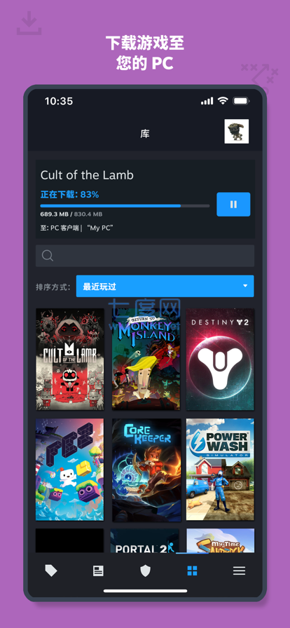 steam手机版下载中文版最新版(图4)