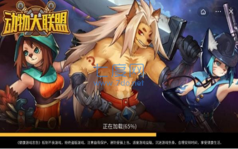 动物大联盟秒杀辅助免费版(图3)