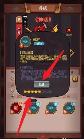 咸鱼之王修改器(微信小程序)(图7)
