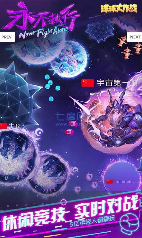 球球大作战吐球加速器杀马特同款(图2)
