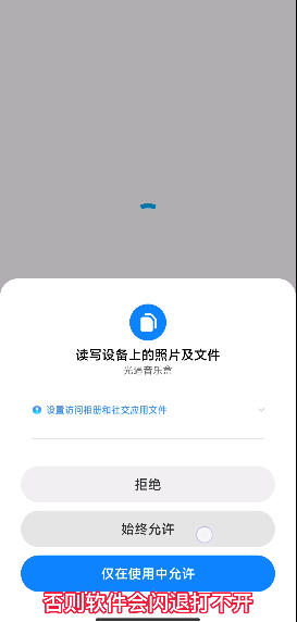 光遇音乐盒(图1)