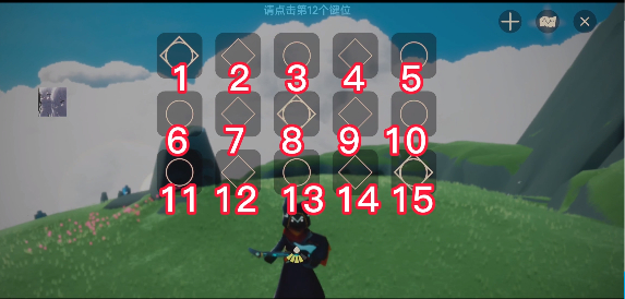 光遇音乐盒(图7)
