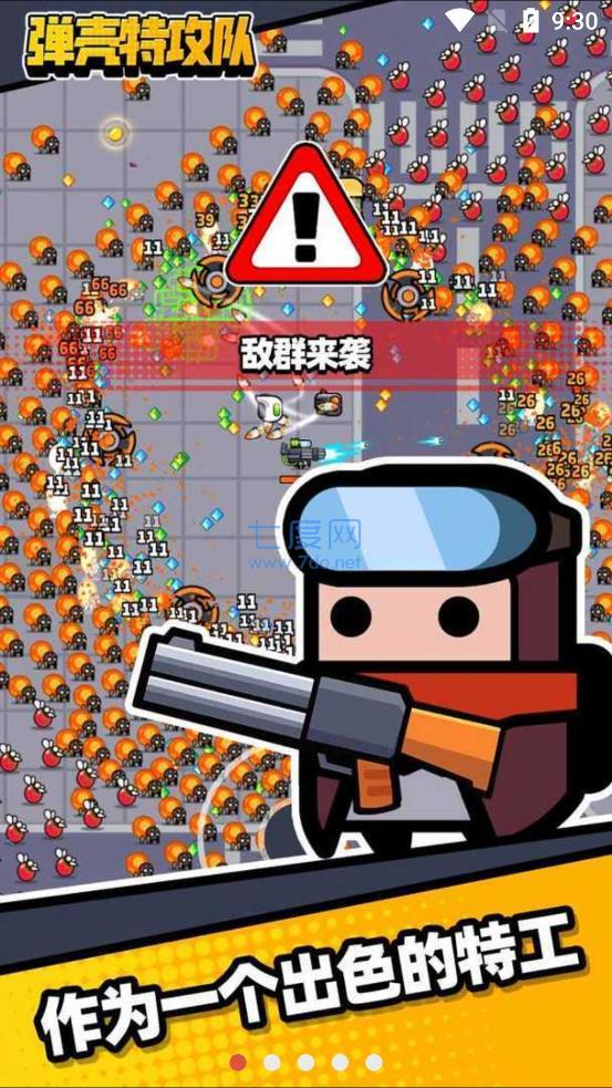弹壳特攻队自动化防封版(图1)