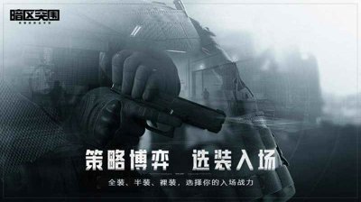 暗区突围GG修改器(图2)