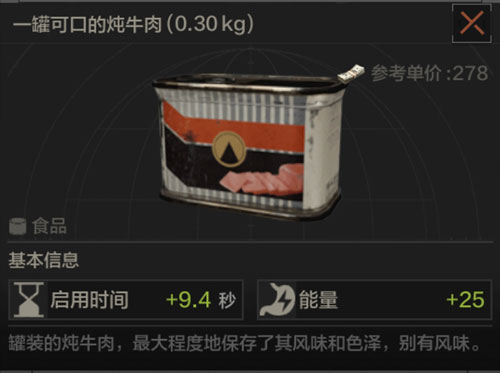 暗区突围GG修改器(图4)