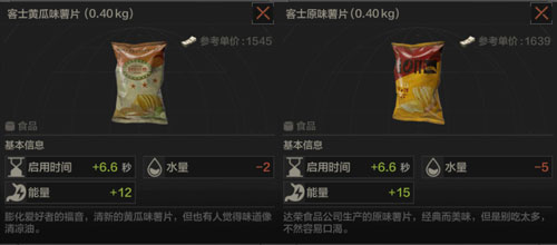 暗区突围GG修改器(图7)