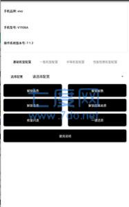 钢铁侠2.0版本吃鸡辅助(图2)