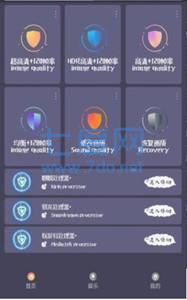 钢铁侠2.0版本吃鸡辅助(图3)