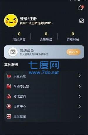 像素联机(图2)