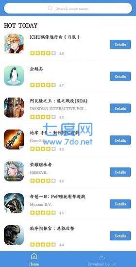 gamestoday官网版安卓(图3)
