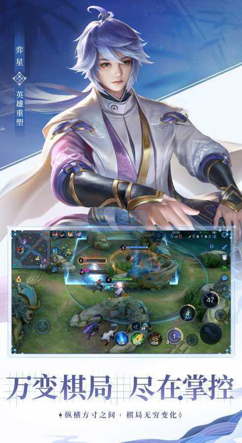 王者荣耀修改器万能点券(图3)