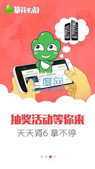 草花(图2)