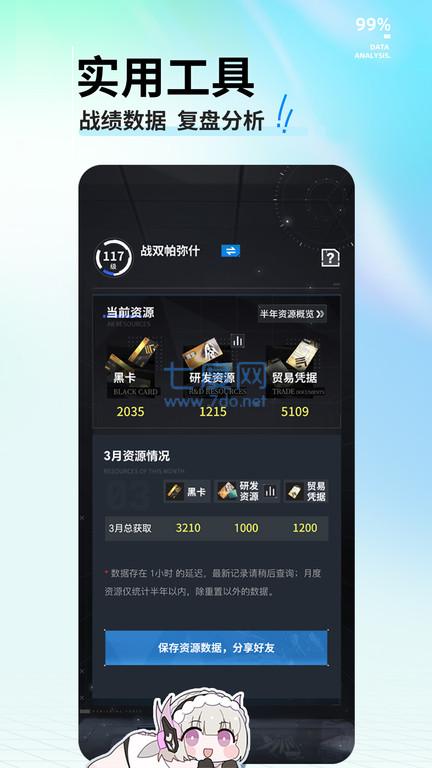 库街区(图1)
