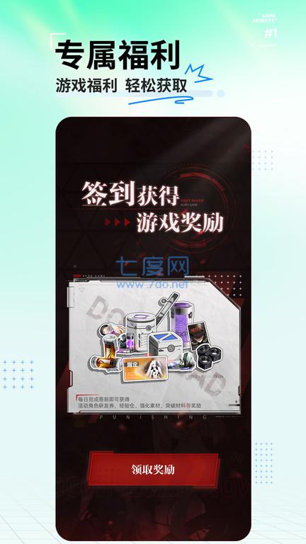 库街区(图2)
