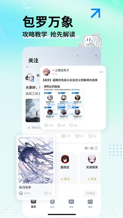 库街区(图3)