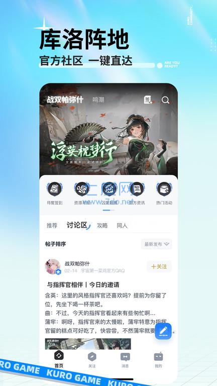 库街区(图4)