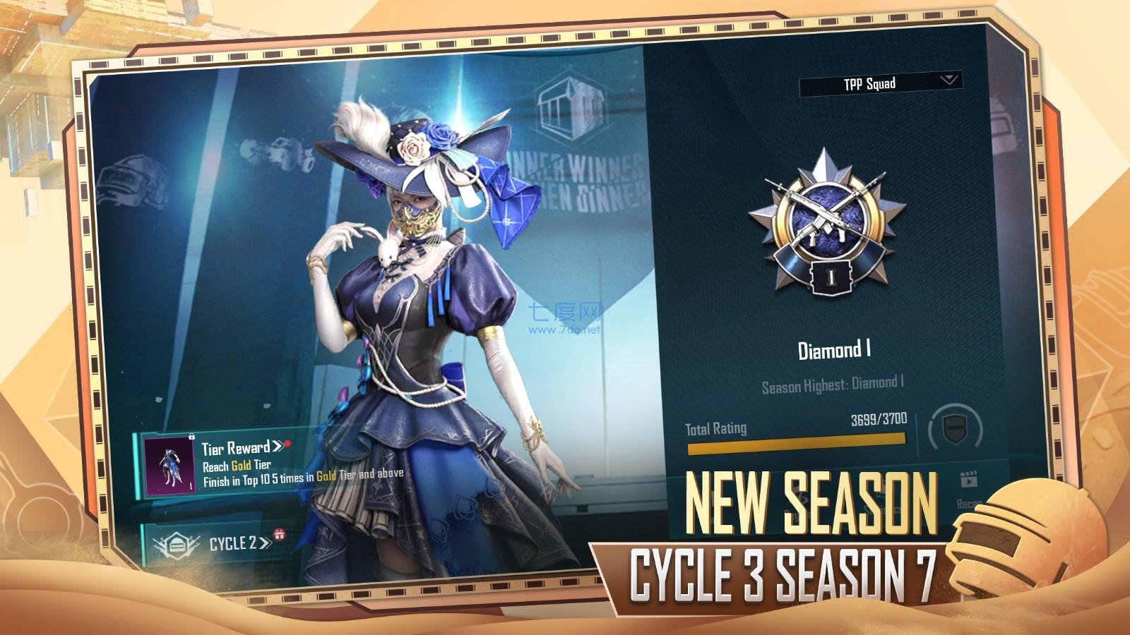 pubg国际服官网版(图2)