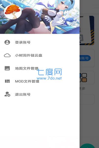 铁锈盒子(图2)