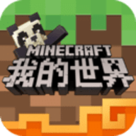 手机版网易mc挂免费32k