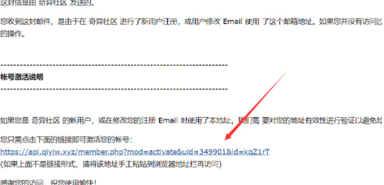 奇异社区官网版(图3)