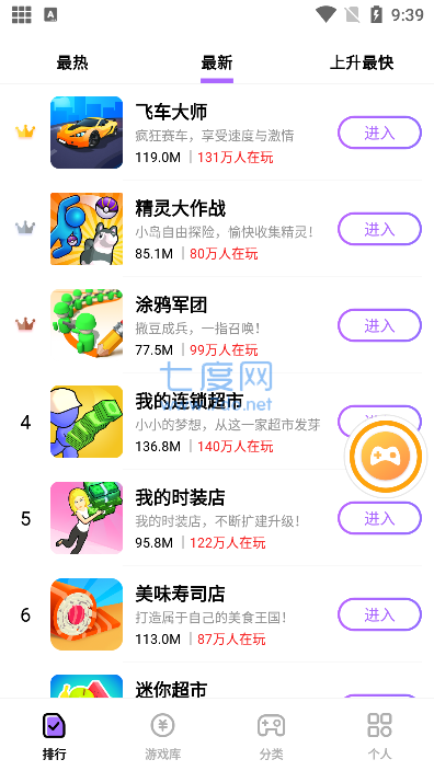 666乐园游戏正版(图1)