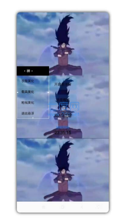 美化包和平精英免费(图2)