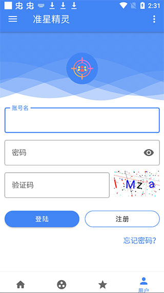 准星精灵正版(图2)