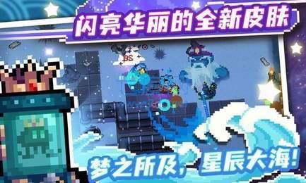 元气骑士修改器(图1)