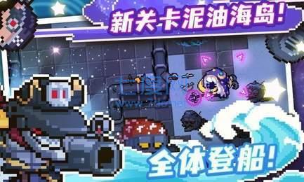 元气骑士修改器(图3)