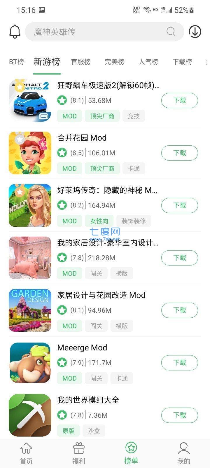 百分百游戏官网版(图2)