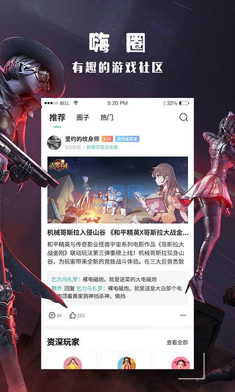 酷酷跑老版本(图2)