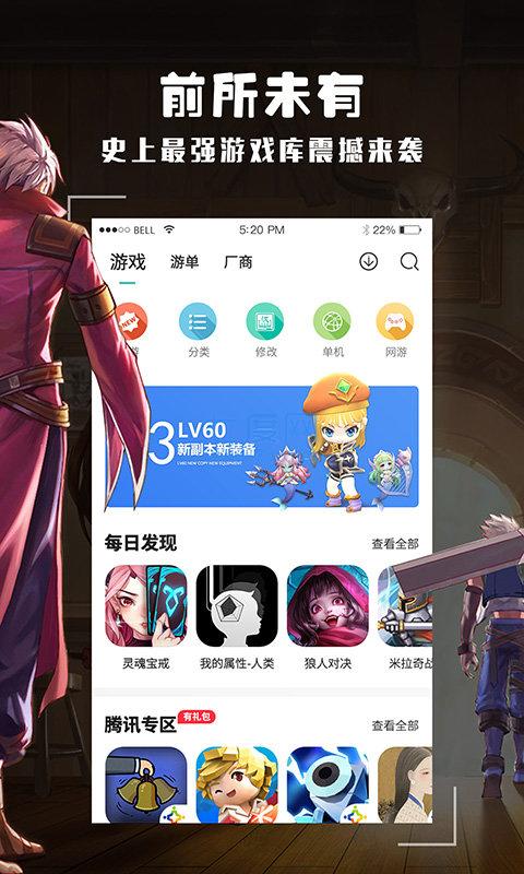 酷酷跑老版本(图3)