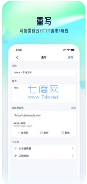 stormsniffer(图1)