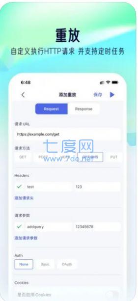 stormsniffer(图3)