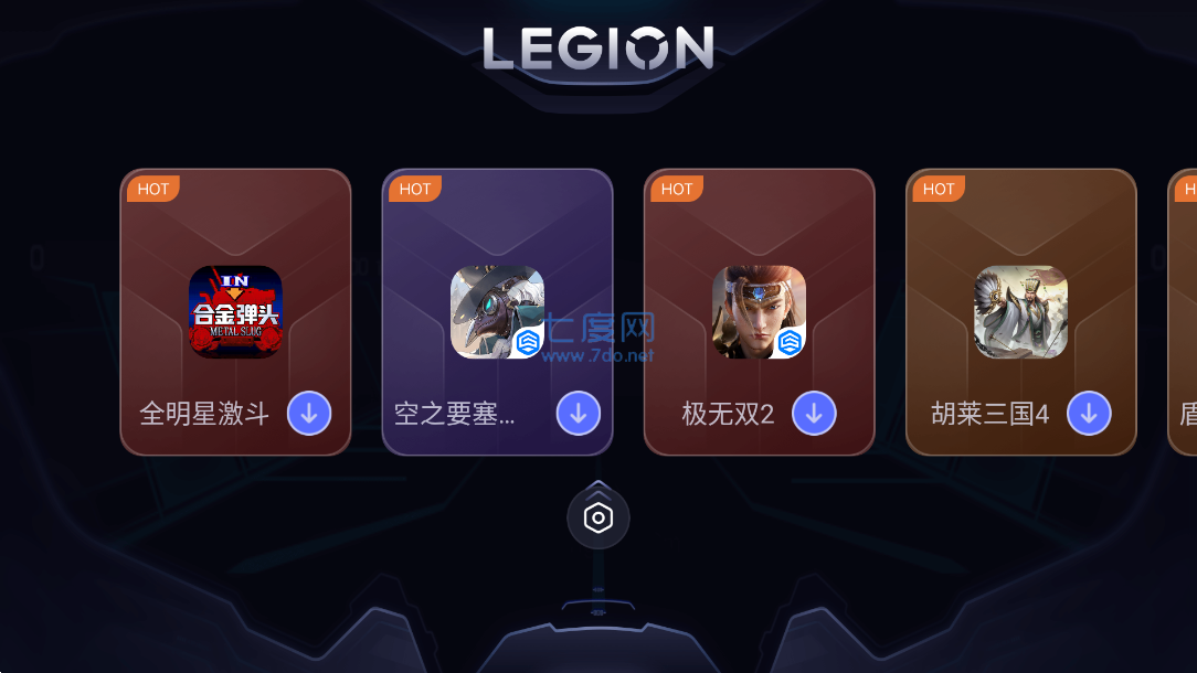 拯救者领域下载安装(图3)