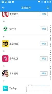 冷颜pubg通用框架(图3)