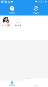 冷颜pubg通用框架(图4)