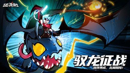 飞吧龙骑士修改器(图3)