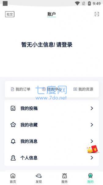 舜舜游戏盒(图1)