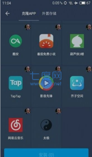 熊猫框架免root无闪退版(图2)