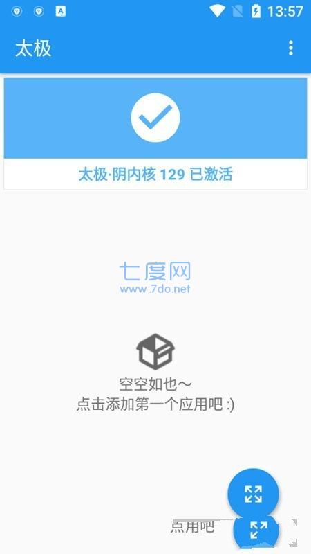 星空ai框架(图1)